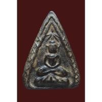 ราคา พระสามเหลี่ยมสมาธิ หลวงปู่บุญ วัดกลางบางแก้ว เนื้อผงว่านจินดามณี จ.นครปฐม (47603473278)