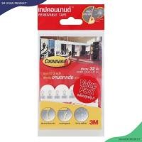 ราคา แผ่นเทปกาวคอมมานด์ 3M กลาง สีขาว คอมมานด์ เทปกาวสองหน้า สำหรับงานตกแต่ง REMOVABLE ADHESIVE TAPE COMMAND 3M MEDIUM WHITE (27804902696)