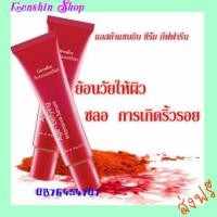 ราคา Astaxanthin Age-Defying lntensive Serum : แอสตาแซนธินเอจ-ดีไฟอิ้ง อินเทนซีฟ ซีรั่ม (4134002368)