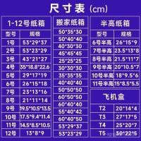 ราคา ย้ายที่มีฝาปิดไฟล์กล่องกระดาษการจัดเก็บขายส่งกล่องของขวัญกล่องบรรจุภัณฑ์กล่องเก็บไฟล์กระดาษคราฟท์ 6สํานักงานใหญ่ (27993780199)
