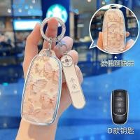 ราคา ที่ใส่กุญแจรีโมทรถยนต์ CHERY JAECOO 7 JAECOO J7 J8 J5 7 พวงกุญแจรถ. กระเป๋าใส่กุญแจรถ (29893023009)