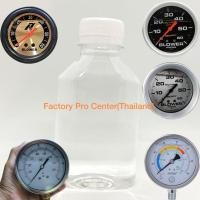 ราคา น้ำมันเติมเกจวัดความดัน น้ำมันเติมเกจวัดบูส Pressure Gauge OIL น้ำมันใสเกจ น้ำมันสำหรับเกจวัดแรงดัน น้ำมันเติมเกวัดบูส (23877586183)