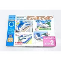 ราคา Kumon ตัวต่อเสริมพัฒนาการเด็ก Step 2 (25460652384)