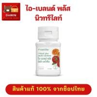 ราคา ไอเบลนด์พลัส นิวทริไลท์ แอมเวย์ บำรุงดวงตา ตาล้า ตาเบลอ ของแท้ ช็อปไทย (29614173034)