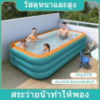 ราคา สระเป่าลม PVCวัสดุ 3/2.6/2.1/1.5 เมตร สระว่ายน้ำ สระน้ำเด็ก สระน้ำเป่าลม สระน้ำเป่าลม 3 ชั้น สระว่ายน้ำเด็ก (44256016167)