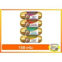 ราคา ไส้กรอก Jerhigh มีรสคละได้เลยจร้าา ครบทุกรส!!! (592375621)