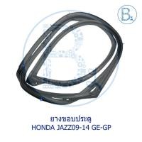 ราคา **อะไหล่แท้** ยางขอบประตู HONDA JAZZ09-12 GE, JAZZ12-14 GP (11131772909)