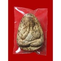 ราคา จ.อยุธยา หลวงพ่อพรหม วัดขนอนเหนือ (2179145088)