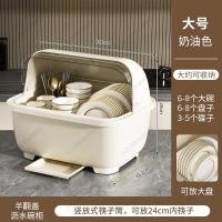 ราคา ชามห้องครัวและตะเกียบตู้เก็บของตู้เก็บข้าว (29189286677)