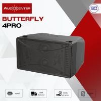 ราคา AUDIOCENTER BUTTERFLY 4PRO Line Array Speaker ลำโพงพาสซีฟ ไลน์อาร์เรย์ 4 นิ้ว 60 วัตต์ ลำโพงแขวน (29063611691)