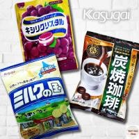 ราคา Kasugai Candy คาสุไก ลูกอมนมฮอกไกโด ลูกอมรสกาแฟ ลูกอมญี่ปุ่น ขนมญี่ปุ่น (13241036684)