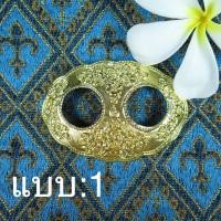 ราคา หัวรัดผ้าถุง สีทอง หัวรัดซิ่น หัวเข็มขัดรัดผ้าถุง ที่คัดหัวซิ่น หัวมัดผ้าถุง เครื่องประดับไทย หัวมัดซิ่น (1351493245)