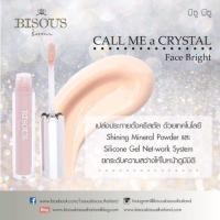 ราคา (ของแท้ / Used) Bisous Bisous Call Me a Crystal Face Bright (650256745)