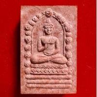 ราคา พระพุทธทักษิณมิ่งมงคล(หลวงพ่อเขากง)รุ่นประชาภิรมย์ พิเศษฝังปรกใบมะขาม (26950907854)
