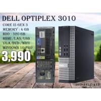 ราคา คอมตั้งโต๊ะ DELL OPTIPLEX 3010 (4739229751)