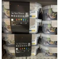 ราคา กล่องอาหาร ซุปเปอร์ล็อค ขนาด 900มล.2ชิ้น (56551243025)
