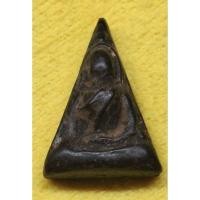 ราคา พระนางพญาเนื้อดำ จังหวัดพิษณุโลก (28709253602)