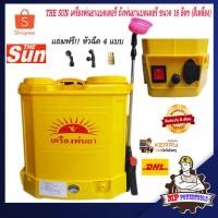 ราคา เครื่องพ่นยาแบตเตอรี่ 16 ลิตร 20 ลิตร ถังพ่นยาแบตเตอรี่ ถังพ่นยา เครื่องพ่นยา ถังพ่นยาแบต (11656763893)