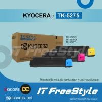 ราคา Kyocera TK5275 ตลับหมึกพิมพ์เลเซอร์แท้ สำหรับเครื่องพิมพ์ Ecosys P6230cdn / M6630cidn (28925099631)