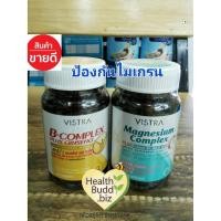 ราคา Set บำรุงสมอง ป้องกันไมเกรน / Vistra B Complex+โสม 30 เม็ด + Vistra Magnesium Complex 30'S (4335696914)