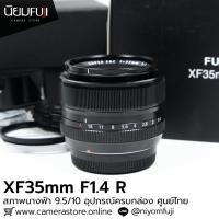 ราคา FUJINON XF35mm F1.4 R เลนส์ฟูจิ หน้าชัดหลังเบลอ เลนส์ละลาย เลนส์ฟูจิ เลนส์ฟิก เลนส์fix ฟิกส์ เลนส์fuji fujifilm (28867371248)