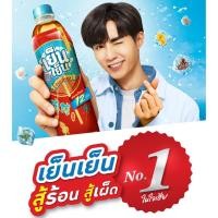 ราคา ICHITAN อิชิตัน เย็นเย็น เครื่องดื่มสมุนไพรพร้อมดื่ม น้ำจับเลี้ยง 400 มล. 2 ขวด (27137599174)