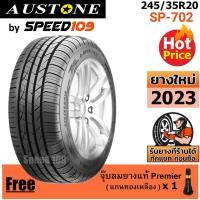 ราคา AUSTONE ยางรถยนต์ ขอบ 20 ขนาด 245/35R20 รุ่น SP-702 - 1 เส้น (ปี 2023) (19015171182)