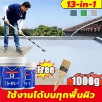 ราคา 13 เอฟเฟกต์ใน1 สีทาพื้น สีอีพ็อกซี่ ไม่มีฟอร์มาลดีไฮด์ การใช้งานภายในและภายนอกอาคาร ทนทานต่อการสึกหรอทนทานต่อรอยขีดข่วน (28492642109)