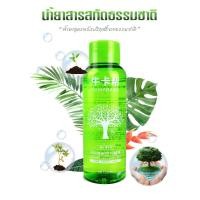 ราคา น้ำยา อบโอโซนในรถ น้ำยาอบโอโซนรถ น้ำยาฟอกอากาศ น้ำยาสำหรับเครื่องอบโอโซน น้ำยาอบโอโซน (10105979784)