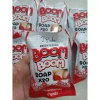 ราคา สบู่นมโต สบู่เพิ่มขนาดทรวงอก บูมบูมBoom Boom Soap x20 ก้อน80กรัม. (20490651316)