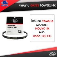 ราคา สายพาน POWERLINK ใช้กับรถ YAMAHA MIO125-I, NOUVO SX, MIO หัวฉีด 125 CC. (5630567839)