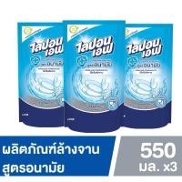 ราคา แพ็ค 3 ถุงx550ml.LIPON F ผลิตภัณฑ์ล้างจาน ไลปอน เอฟ ชนิดถุงเติม สูตรอนามัย (27576786727)