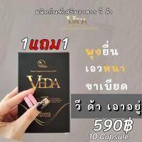ราคา P-nami เร่งเผาผลาญ 17 วัน ซื้อ1แถม1 จำหน่ายของแท้100% (มีบัตรตัวแทนคะ) (6116272991)