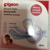 ราคา พีเจ้นท์แผ่นซับน้ำนมผิวหน้ารังผึ้ง 30ชิ้น (exp 310120) (1092777996)
