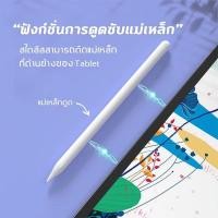ราคา ปากกาสไตลัส ทัชสกรีน แม่เหล็ก Tablet A7 A8 A9ปากกาทัชสกรีน ใช้ได้กับทุกซีรี่ย Android (22957625929)