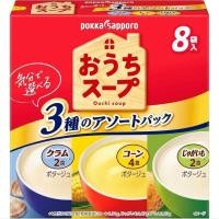ราคา [กล่องใหญ่ 8 ซอง ] Pokka Sapporo Ouchi Soupซุป ข้าวโพด มันฝรั่ง หอยลาย 3 รสใน 1 กล่อง ซุปญี่ปุ่น (กล่องใหญ่8×12g) 02152 (28675840727)