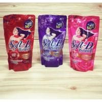 ราคา น้ำยาปรับผ้านุ่ม ว้าว ถุงละ 10 บาท แพค 3 ถุงคละสีได้ (3525760495)