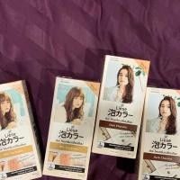 ราคา Liese creamy bubble color สี Dark chocolat (10402035796)