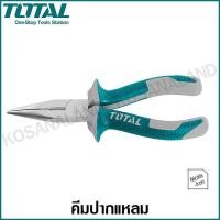 ราคา Total คีมปากแหลม ขนาด 6 นิ้ว รุ่น THT120606 ( Long Nose Plier ) คีมปลายแหลม (6679444965)