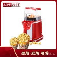 ราคา อัตโนมัติอย่างเต็มที่มาตรฐานยุโรปข้าวโพดคั่วเครื่องข้าวโพดคั่วตะกร้ากรอบ110โวลต์เครื่องข้าวโพดคั่วเครื่อง220โวลต์อเมริกันมาตรฐานเครื่องข้าวโพดคั่วไฟฟ้า ริซ (55403939405)