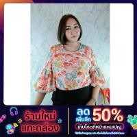 ราคา เสื้อชีฟองลายดอก แขนบอลลูน (13904577053)
