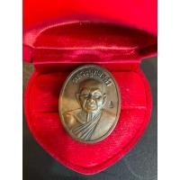 ราคา No942 เหรียญ หลวงปู่ทองดำ วัดท่าทอง จ.อุตรดิตถ์ รุ่น 8 รอบ ปี 2537 (28764708518)