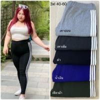 ราคา กางเกงเลคกิ้ง ไซส์ใหญ่ กางเกงขายาว กางเกงผ้ายืดคนอ้วน 6XL แต่งแถบ 3 เส้น เนื้อผ้าวอมไม่หนาเกินไปยืดหยุ่นได้เยอะ (11817709375)