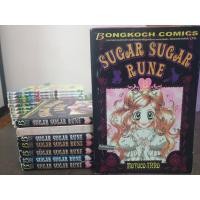 ราคา หนังสือการ์ตูนมือสอง #sugar sugar rune 1-8 เล่มจบ (5945904555)
