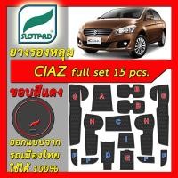 ราคา SLOTPAD แผ่นรองหลุม Suzuki Ciaz full set 15ชิ้น ยางรองแก้ว ยางรองหลุม ที่รองแก้ว SLOT PAD เซียส (4906228737)