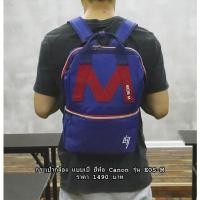 ราคา ฺBag pack กระเป๋ากล้อง สะพายหลัง ยี่ห้อ Canon รุ่น EOS-M (977590355)