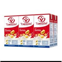 ราคา ไวตามิลค์กล่องแพค6 รสชาติ Original(สินค้า1ชิ้นต่อ1คำสั่งซื้อ)**ไม่สามารวมหลายรายการ***(แพ็ค6) (26880429563)