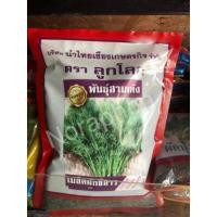 ราคา เมล็ดผักชีลาวสามเด้ง ผักชีตราลูกโลก ขนาด 500 กรัม เมล็ดผัก เมล็ดพืช (9667299463)