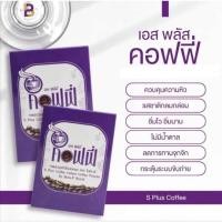 ราคา ☕️กาแฟโบต้าพี BotaP S Plus Coffee☕️กาแฟเอสพลัสคอฟฟี่ กาแฟผอมหุ่นดี ไม่มีน้ำตาล-ของแท้ (24302795851)