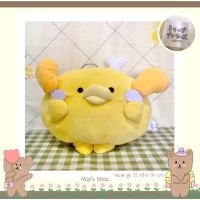 ราคา ตุ๊กตา Hone Chicken นักเต้นเจี๊ยบถือน่องไก่ (24086109534)